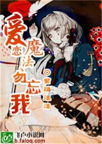 逃离冰淇淋世界