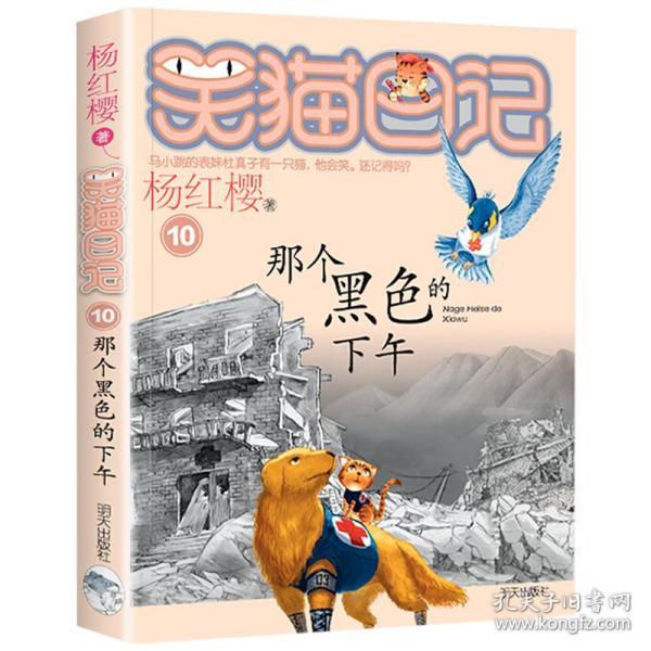 冷知识分享平台-深入探索这是什么昆虫呢的世界