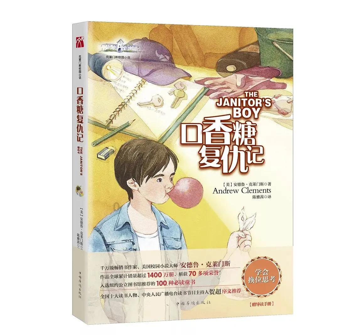 叠加的数字